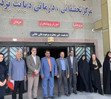 بازدید اعضای شورای شهر از مرکز دیابت