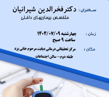 کلاس آموزشی