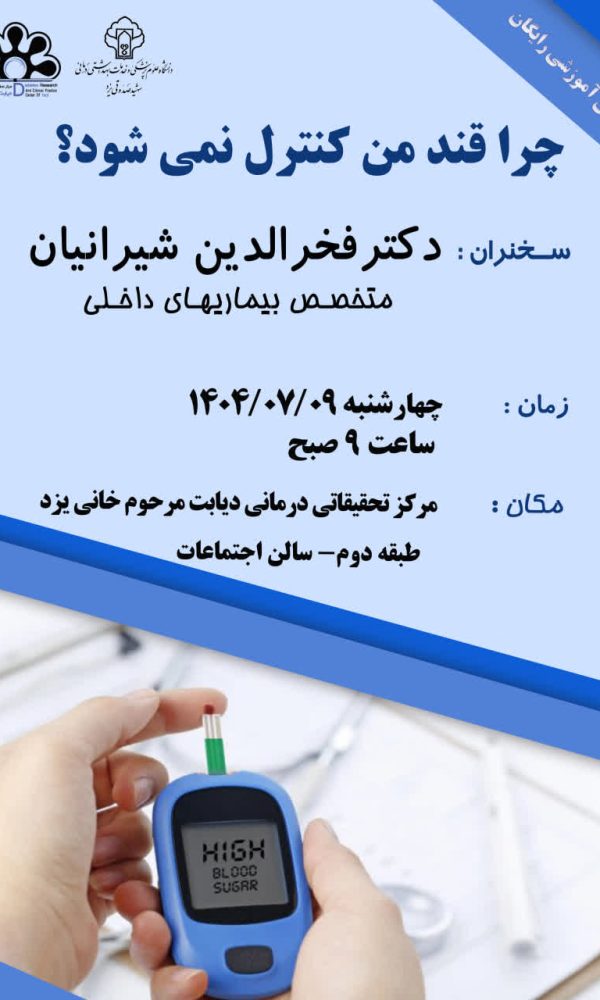 کلاس آموزشی